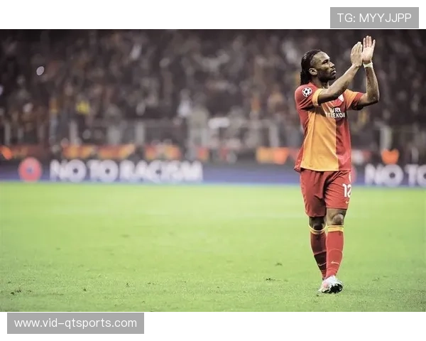 “德罗巴谈法甲影响力:非洲球员登陆欧洲的桥梁作用” “德罗巴谈法甲影响力:非洲球员登陆欧洲的桥梁作用”