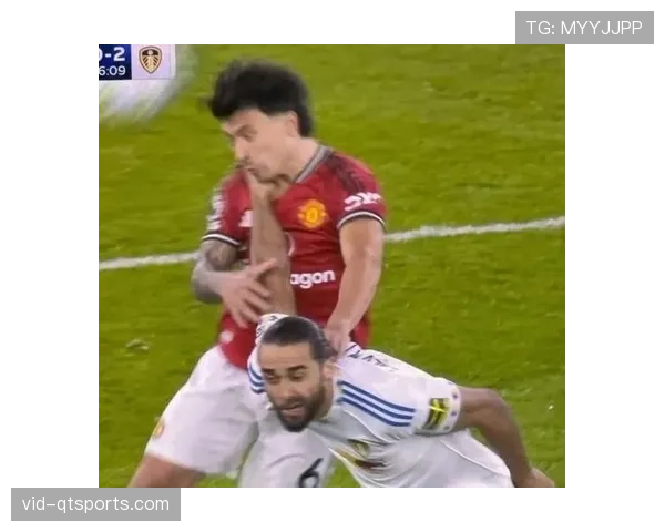 VAR争议再起：曼联三度遭不利判罚，利兹联两球均被指犯规在先